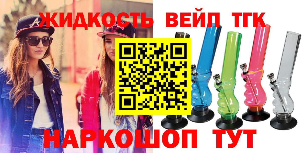Дистиллят ТГК Wax Добрянка