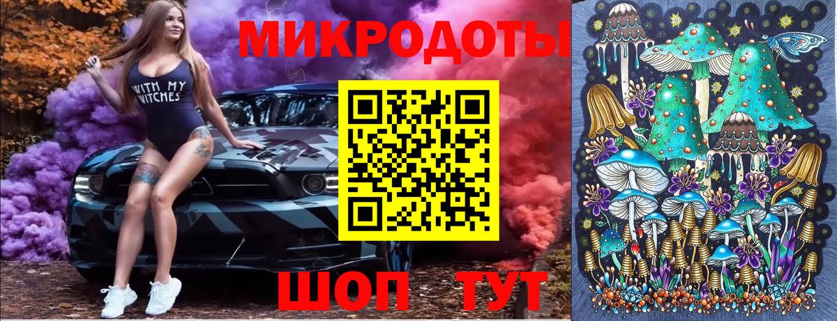 Псилоцибиновые грибы мухоморы  Псилоцибиновые грибы Magic Shrooms  Вход с VPN  Добрянка 