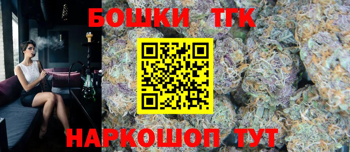 Каннабис план Добрянка