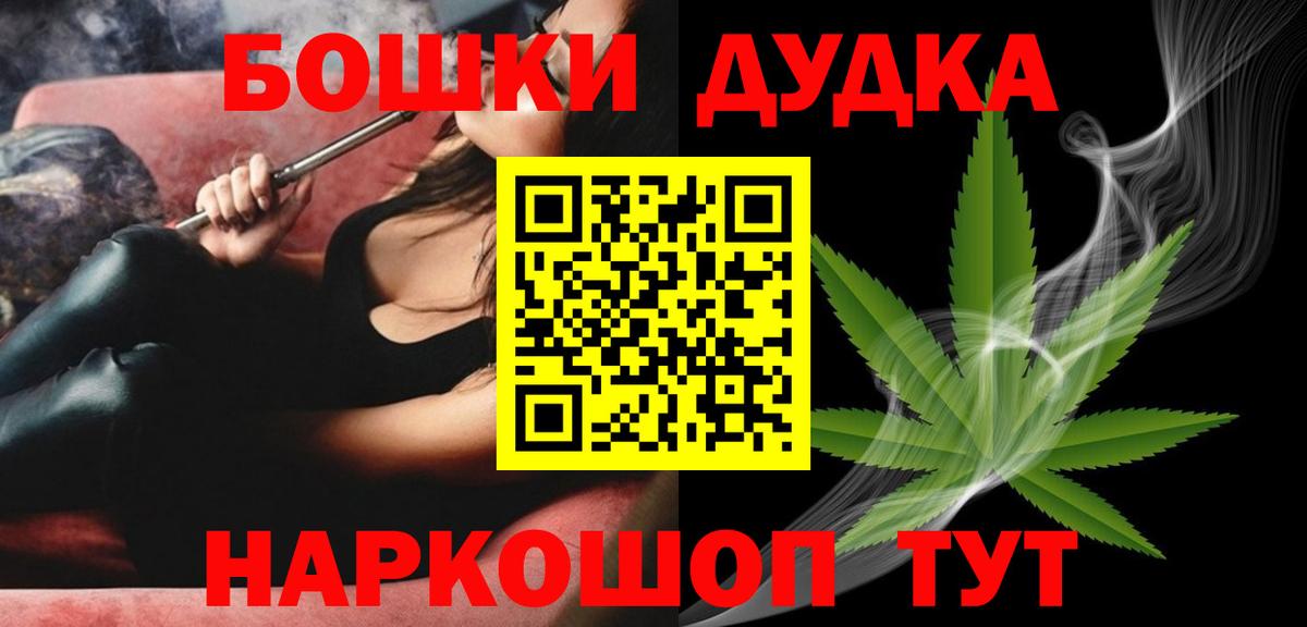 МАРИХУАНА гибрид  Канабис OG Kush  Каннабис SATIVA & INDICA  Вход с VPN  Добрянка  Бошки марихуана индика 
